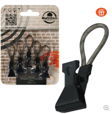 Прищепки д/полотенец 